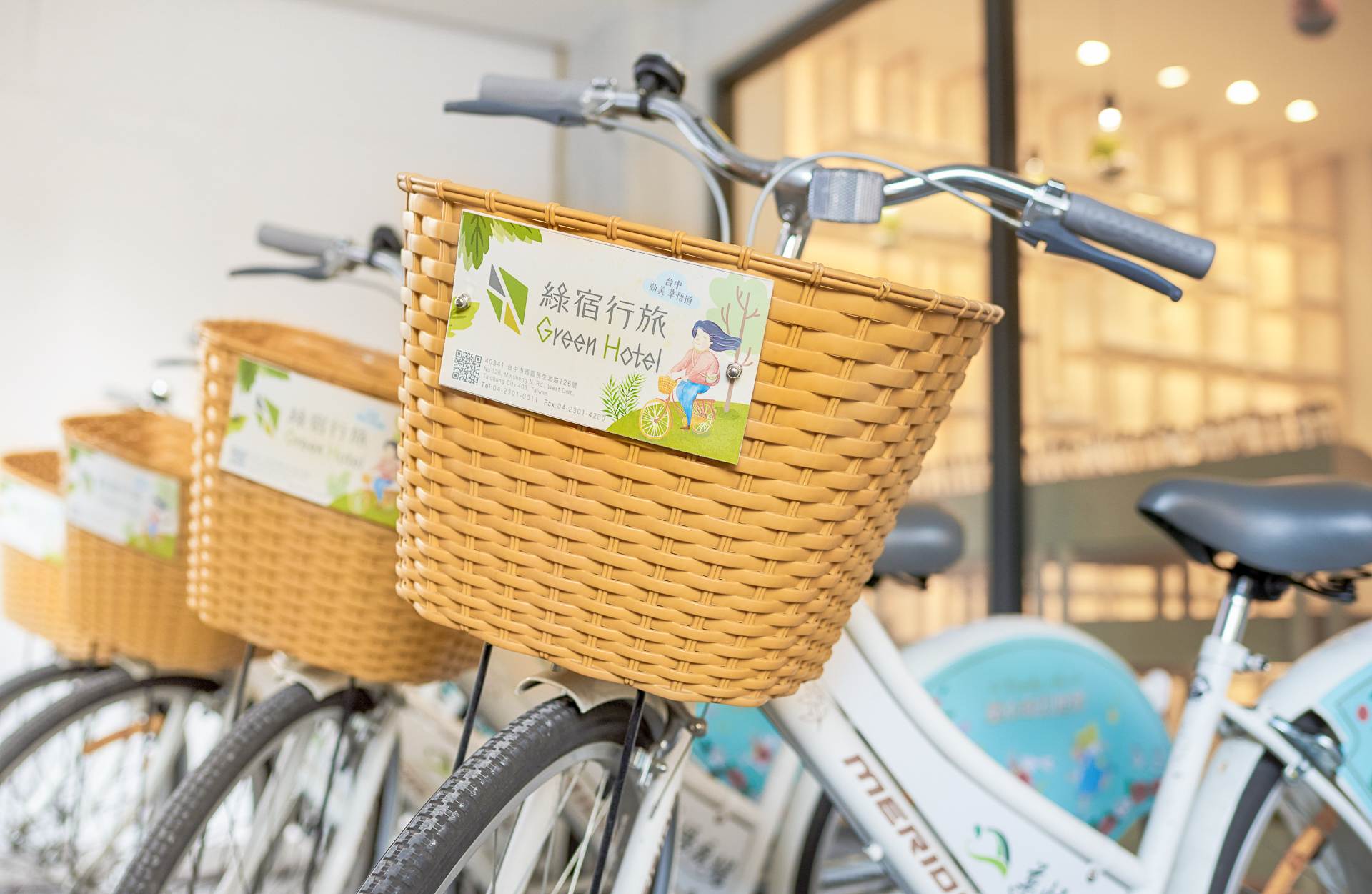 綠宿行旅