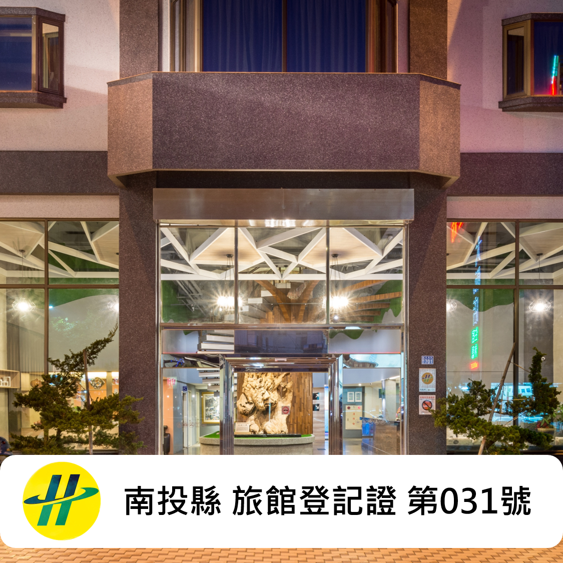 照片 3