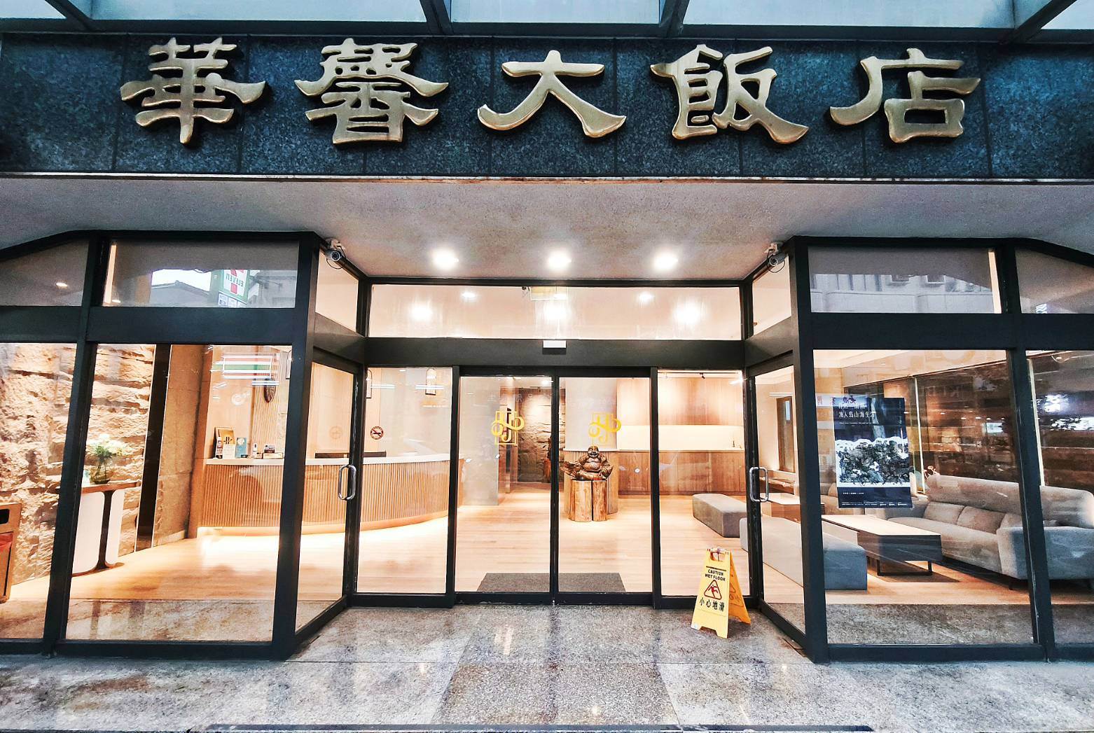 照片 2
