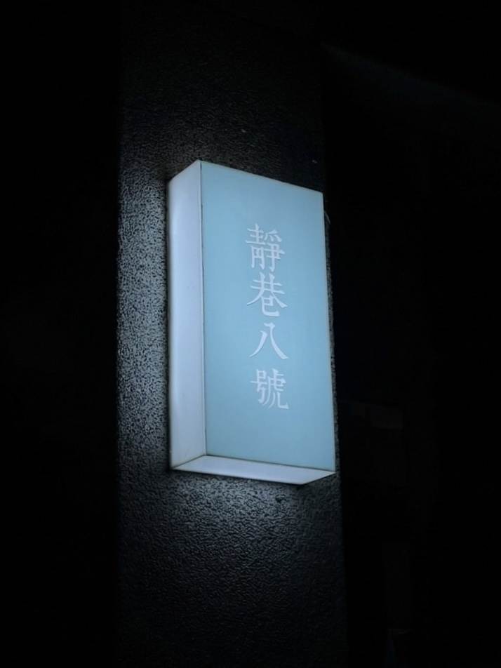 照片 3